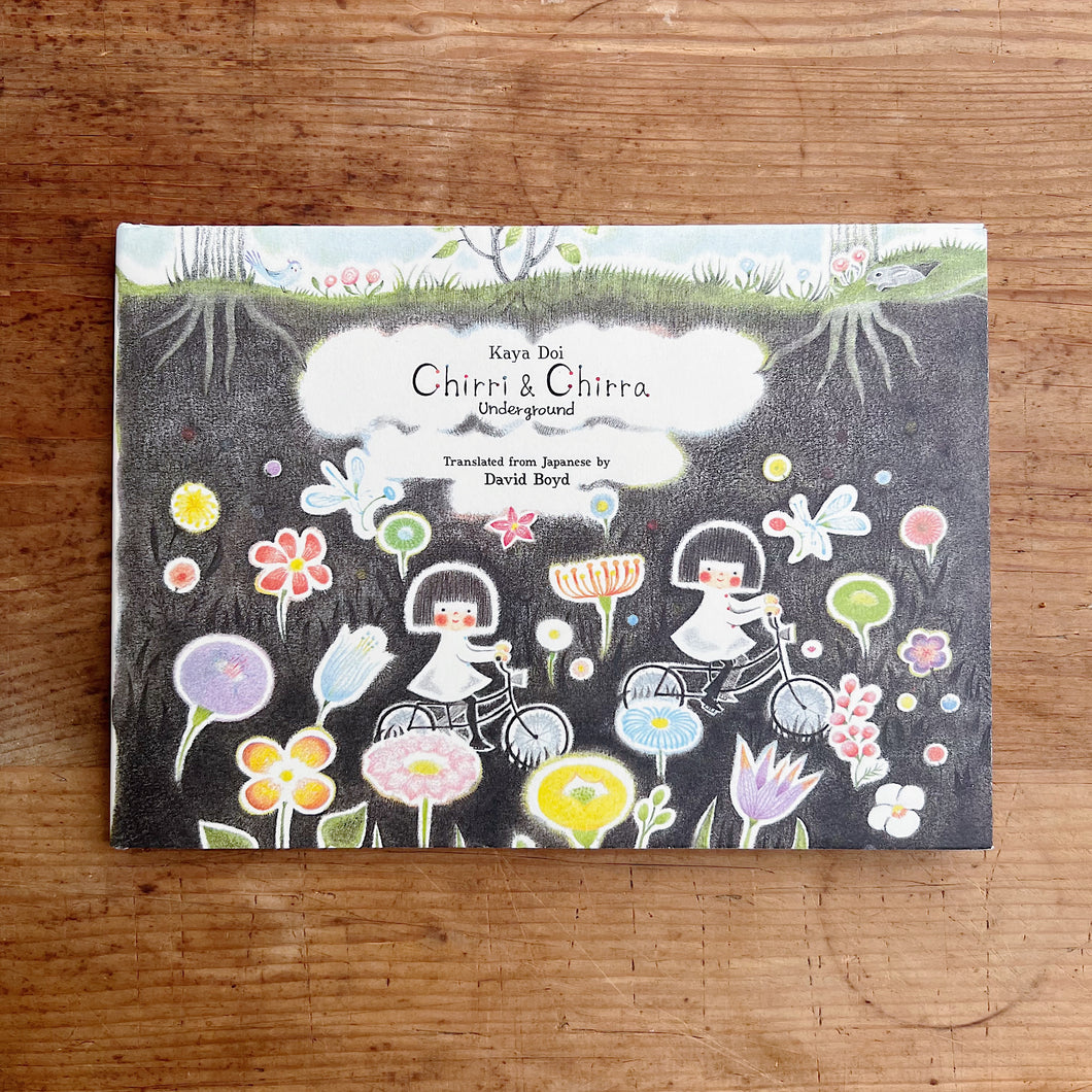 Chirri & Chirra: Underground