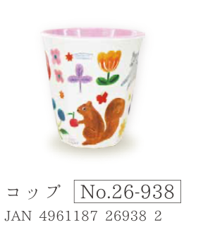 Hyogensha | Children's Animal Friends Cup in Pink