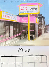 Load image into Gallery viewer, 2026 Unknown Landmarks Calendar
